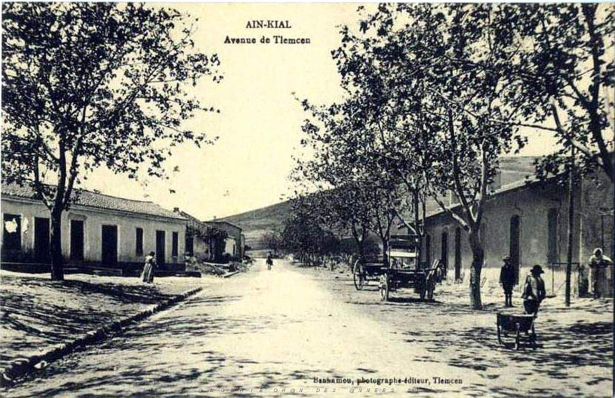 Ain kial 603.jpg